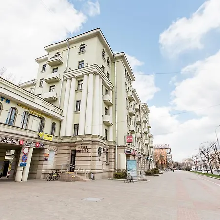 Center Apartment